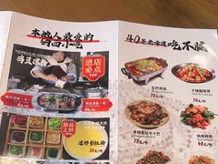 -88号小吃店·经典云南菜·地道纳西美食