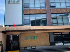 -开饭群岛