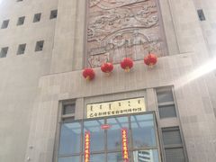 -巴音郭楞蒙古自治州博物馆