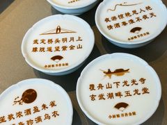 -小厨娘书香金陵(夫子庙老门东店)