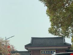 -龙寺生态园