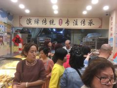 -赞记龙凤礼饼(龙津路店)