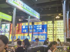 -哈哈碳都·牛肋条无限自助烤肉(台江万达店)