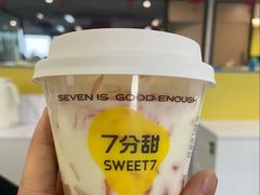 酸奶杨枝甘露-7分甜(万象城店)