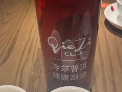 -茄子恰恰·新云南小炒(坪山益田店)