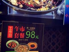 -辛香汇(飞洲店)