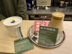 -村口大树(长乐路店)