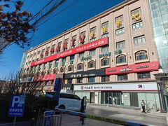 -巴依老爷新疆美食(马驹桥店)