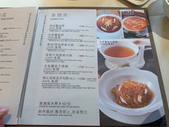 菜单-利苑酒家(华熙国际店)