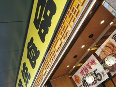 门面-周记传统糕点PASTRY(蜀汉路店)