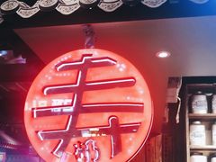 -寿奶茶·鲜奶与茶(合生汇购物中心店)