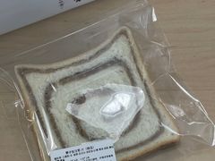 -银座仁志川·生吐司专门店(香港广场店)