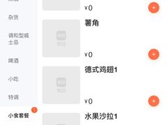 -Darling Queen·Mini·Live·House