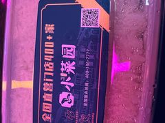 -小菜园新徽菜(合肥之心城店)