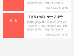 -金逸影城(广州海珠城激光IMAX店)