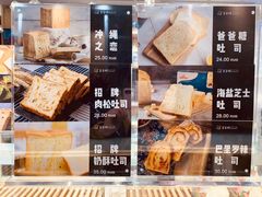 -爸爸糖吐司面包(郑州正弘城店)