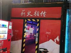 -未来战场·大空间VR·轰趴·团建(常营店)