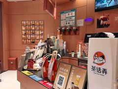 -茶话弄(中贸广场店)