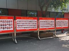 -天籁艺术高考培训学校·重庆艺考集训