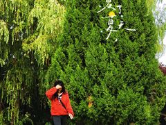 -裕华世纪公园