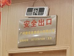-抱德·潮汕味(敦和店原惠城鱼仔)