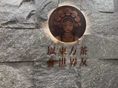 -霸王茶姬(正佳广场店)
