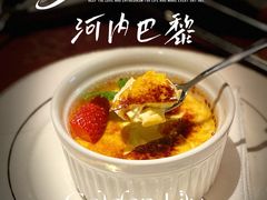 -Golden Lily河内巴黎法越料理餐厅(建国西路店)