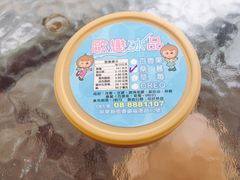 -欧恋洋葱冰淇淋绿豆馔