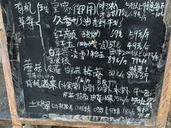 -大自然农场蔬菜草莓采摘园
