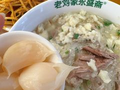 -老刘家永盛斋·传统泡馍(东关南街店)