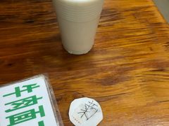 -十八梯眼镜面(五红路店)