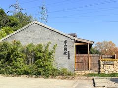 -江宴·半山别院(江北新区大厂店)