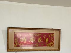 -猫记风味小吃店(永和里店)