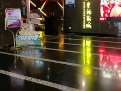 -曹杨影城(曹杨店)