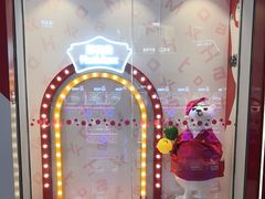 -万达广场(临港店)