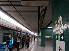 -麦文记面家(佐敦店)