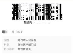 -爱尚客韩式烤肉自助餐厅(海口京华城店)