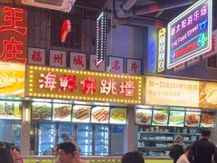 -王庄阿咪海鲜大排档(象园店)