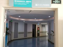 -南方医科大学深圳医院