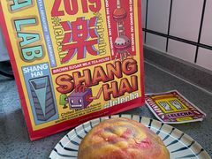 星空流沙包-LELECHA乐乐茶(新街口大洋店)