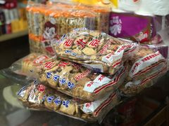 -赵府街副食店