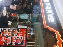 门面-胖哥俩肉蟹煲(石家庄长安万达店)