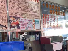 -新享乐海鲜(翠华路店)