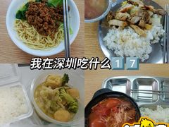 -深圳大学-实验餐厅