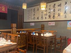 -老五四季涮肉(白纸坊店)
