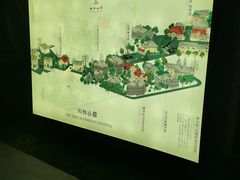 -颐和路民国时期公馆风貌区
