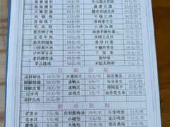 -小街47號江湖菜(四合院店)