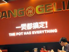 -胖哥俩肉蟹煲(福州仓山爱琴海店)