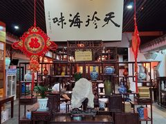-吴门人家·苏宴宫廷菜(拙政园店)