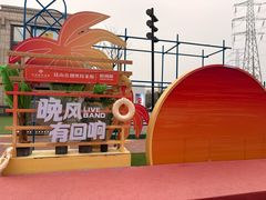 -首创奥特莱斯(昆山店)